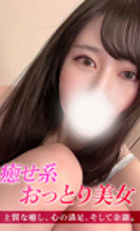 埼玉デリヘル ジュリアン八王子店 ゆずき