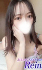 埼玉デリヘル ジュリアン八王子店 れいな