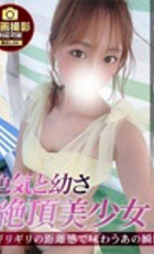 埼玉デリヘル ジュリアン八王子店 るか