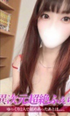 埼玉デリヘル ジュリアン八王子店 にな