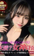 埼玉デリヘル ジュリアン八王子店 ひめか