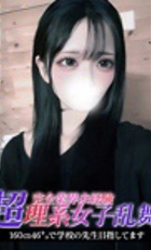 埼玉デリヘル ジュリアン八王子店 あお