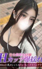 埼玉デリヘル ジュリアン八王子店 えん