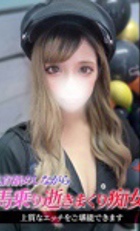 埼玉デリヘル ジュリアン八王子店 くれな