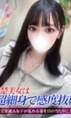 埼玉デリヘル ジュリアン八王子店 めと