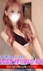 埼玉デリヘル ジュリアン八王子店 みどり