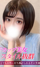 埼玉デリヘル ジュリアン八王子店 いちか