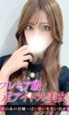 埼玉デリヘル ジュリアン八王子店 はつこい