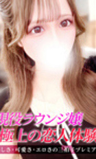 埼玉デリヘル ジュリアン八王子店 りり