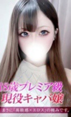 埼玉デリヘル ジュリアン八王子店 みこ