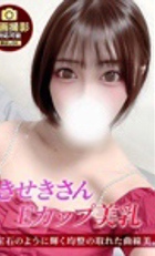 埼玉デリヘル ジュリアン八王子店 きせき