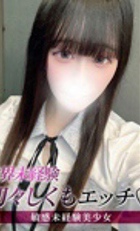 埼玉デリヘル ジュリアン八王子店 りゆ