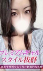 埼玉デリヘル ジュリアン八王子店 ゆいか