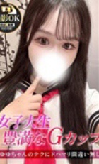 埼玉デリヘル ジュリアン八王子店 ゆゆ