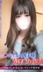 埼玉デリヘル ジュリアン八王子店 ひよ