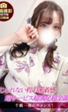 埼玉デリヘル ジュリアン八王子店 広瀬 梓★女優