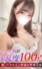 埼玉デリヘル ジュリアン八王子店 かな