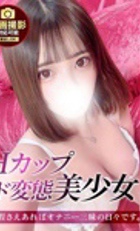 埼玉デリヘル ジュリアン八王子店 ケイ