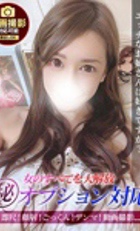 埼玉デリヘル ジュリアン八王子店 みさと