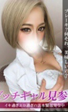 埼玉デリヘル ジュリアン八王子店 らい