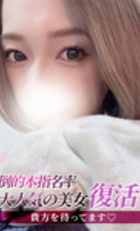 埼玉デリヘル ジュリアン八王子店 やえ