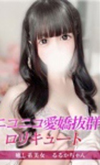 埼玉デリヘル ジュリアン八王子店 るるか