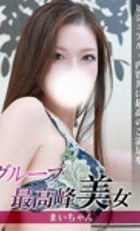 埼玉デリヘル ジュリアン西埼玉店 まい