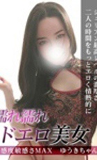 埼玉デリヘル ジュリアン西埼玉店 ゆうき