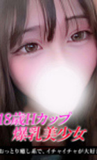 埼玉デリヘル ジュリアン八王子店 かいり