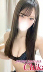 東京 ジュリアン八王子美少女美＆人妻専門デリヘル店 ちか
