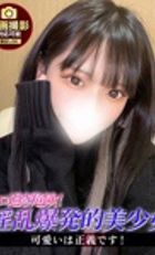 東京 ジュリアン八王子美少女美＆人妻専門デリヘル店 さち