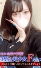 埼玉 所沢デリヘル ジュリアン西埼玉店 ちか