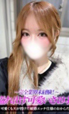 埼玉デリヘル ジュリアン八王子店 せいらん