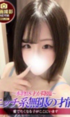 埼玉デリヘル ジュリアン八王子店 ひじり