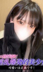 埼玉デリヘル ジュリアン八王子店 さち