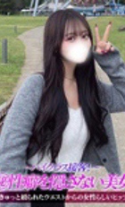 埼玉デリヘル ジュリアン八王子店 ぴーち