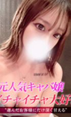 東京 ジュリアン八王子美少女美＆人妻専門デリヘル店 るる