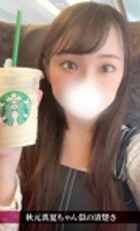 東京 ジュリアン八王子美少女美＆人妻専門デリヘル店 かなみ