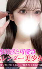 東京 ジュリアン八王子美少女美＆人妻専門デリヘル店 ことは