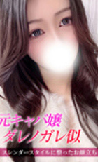 埼玉 所沢デリヘル ジュリアン西埼玉店 きほ