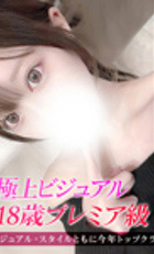 埼玉 所沢デリヘル ジュリアン西埼玉店 ひめ