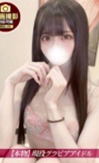 東京 ジュリアン八王子美少女美＆人妻専門デリヘル店 りりぃ