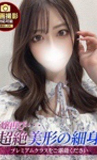 埼玉デリヘル ジュリアン八王子店 まりか