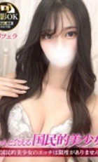 埼玉デリヘル ジュリアン八王子店 まや