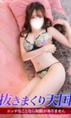 東京 ジュリアン八王子美少女美＆人妻専門デリヘル店 せりな