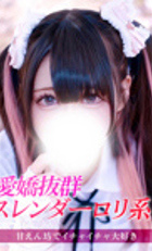 埼玉 所沢デリヘル ジュリアン西埼玉店 らむね