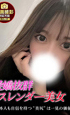 埼玉デリヘル ジュリアン西埼玉店 あいり