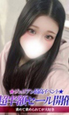 東京 ジュリアン八王子美少女美＆人妻専門デリヘル店 べる