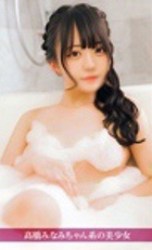 埼玉 所沢デリヘル ジュリアン西埼玉店 もえか