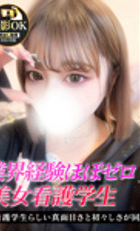 埼玉 所沢デリヘル ジュリアン西埼玉店 ゆい